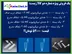 پک شماره دو کالا زیست